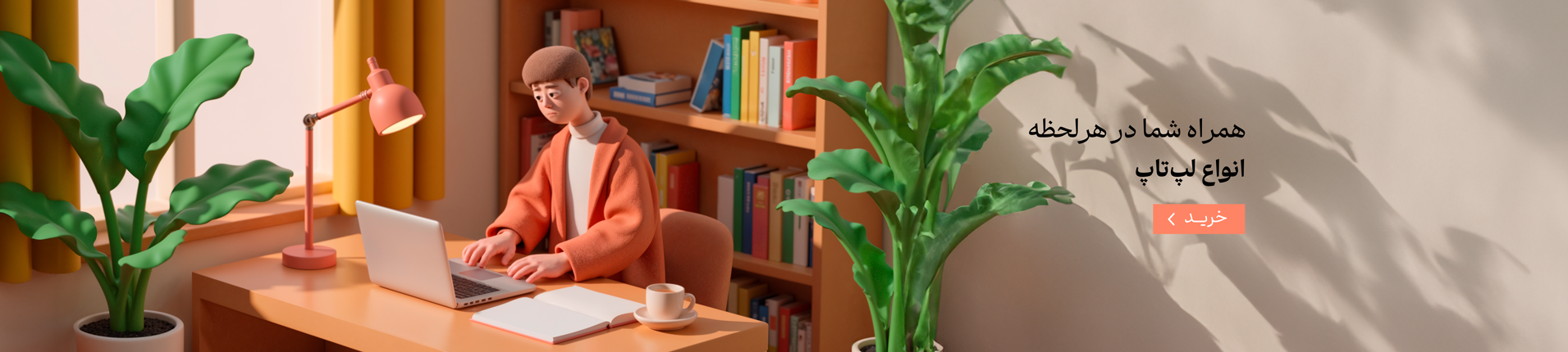 banner_SlideBanner_AKfwkE_0e99c2df-e135-4f7c-bd84-eb9769816570