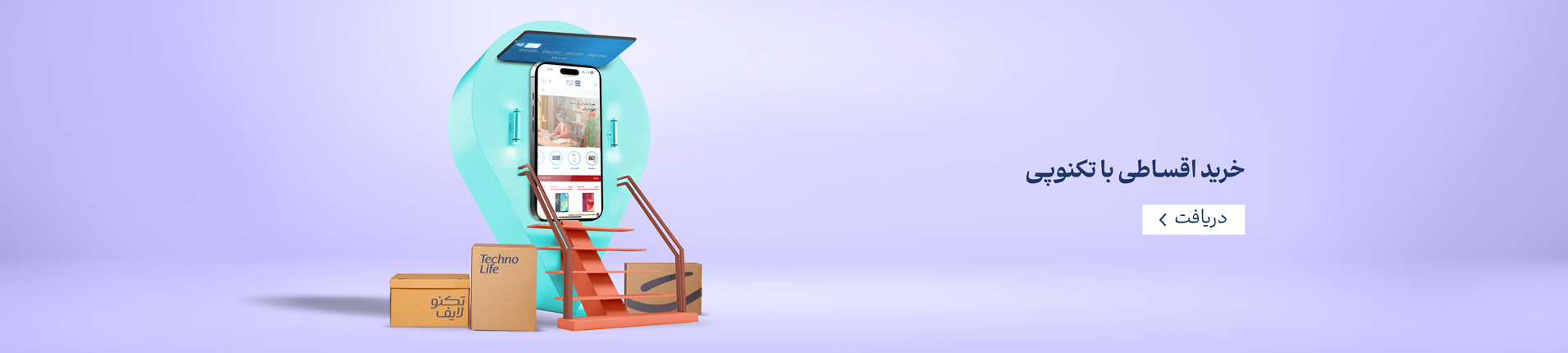 banner_SlideBanner_KRjs8I_da781ae5-2545-46a8-834d-33919ef0de64