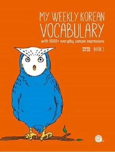 کتاب-لغات-کره-ای-My-Weekly-Korean-Vocabulary-Book-1 My Weekly Korean Vocabulary Book 1 - تصویر 1